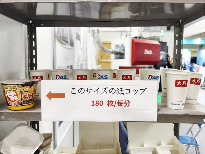 DAS(大思)自动化突破技术瓶颈！挑战国内高速纸碗机天花板，实现全自主化国产替代
